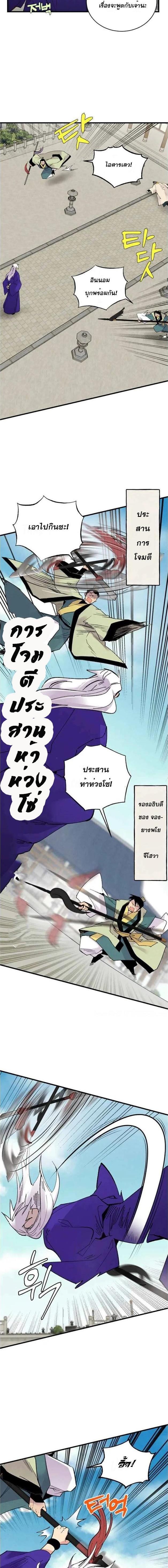 Manga-lc-com อ่านมังงะ อ่านการ์ตูน ออนไลน์ ฟรี lightning degree ตอนที่ 1 2 3 4 5 6 7 8 9 10 11 12 13 14 ฟรี ไม่มีโฆษณา Manga-lc - อ่าน มังงะ อ่าน การ์ตูน ออนไลน์ อ่านมังงะ ฟรี