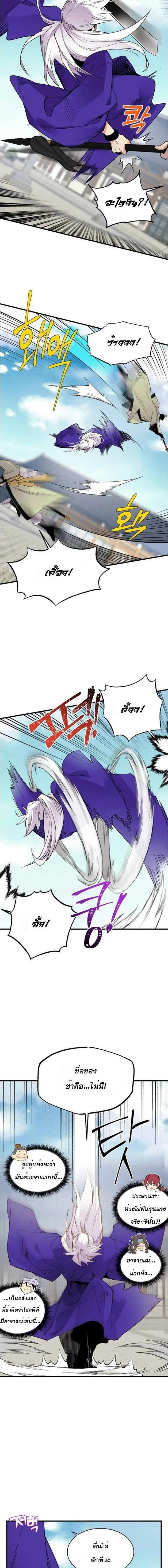 Manga-lc-com อ่านมังงะ อ่านการ์ตูน ออนไลน์ ฟรี lightning degree ตอนที่ 1 2 3 4 5 6 7 8 9 10 11 12 13 14 ฟรี ไม่มีโฆษณา Manga-lc - อ่าน มังงะ อ่าน การ์ตูน ออนไลน์ อ่านมังงะ ฟรี