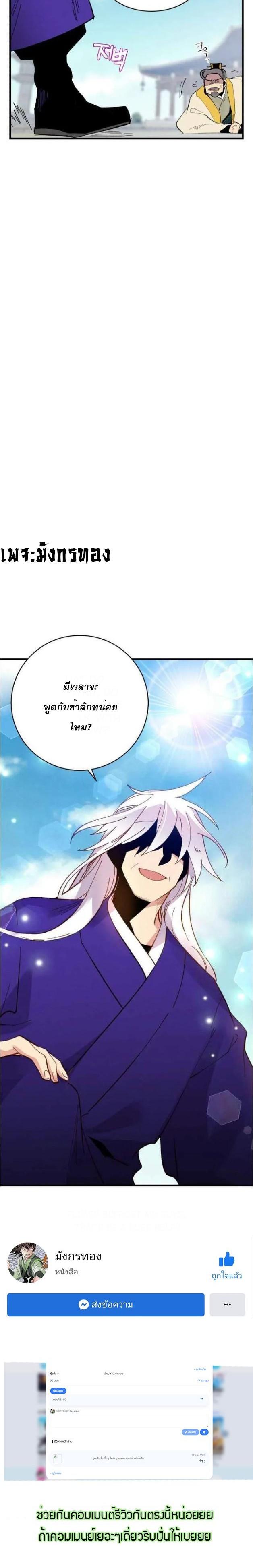 Manga-lc-com อ่านมังงะ อ่านการ์ตูน ออนไลน์ ฟรี lightning degree ตอนที่ 1 2 3 4 5 6 7 8 9 10 11 12 13 14 ฟรี ไม่มีโฆษณา Manga-lc - อ่าน มังงะ อ่าน การ์ตูน ออนไลน์ อ่านมังงะ ฟรี