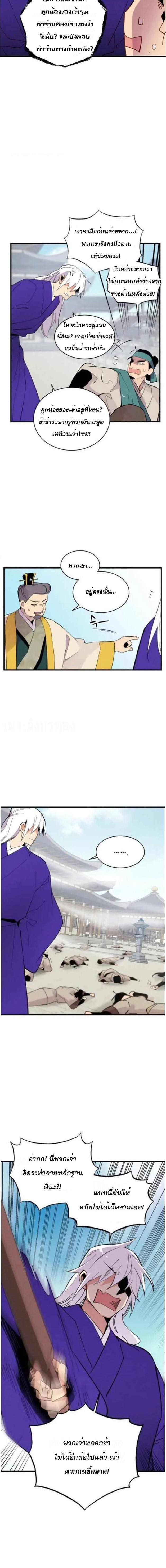 Manga-lc-com อ่านมังงะ อ่านการ์ตูน ออนไลน์ ฟรี lightning degree ตอนที่ 1 2 3 4 5 6 7 8 9 10 11 12 13 14 ฟรี ไม่มีโฆษณา Manga-lc - อ่าน มังงะ อ่าน การ์ตูน ออนไลน์ อ่านมังงะ ฟรี