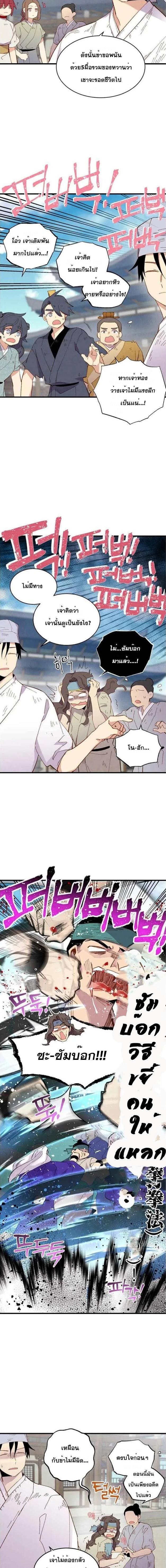 Manga-lc-com อ่านมังงะ อ่านการ์ตูน ออนไลน์ ฟรี lightning degree ตอนที่ 1 2 3 4 5 6 7 8 9 10 11 12 13 14 ฟรี ไม่มีโฆษณา Manga-lc - อ่าน มังงะ อ่าน การ์ตูน ออนไลน์ อ่านมังงะ ฟรี