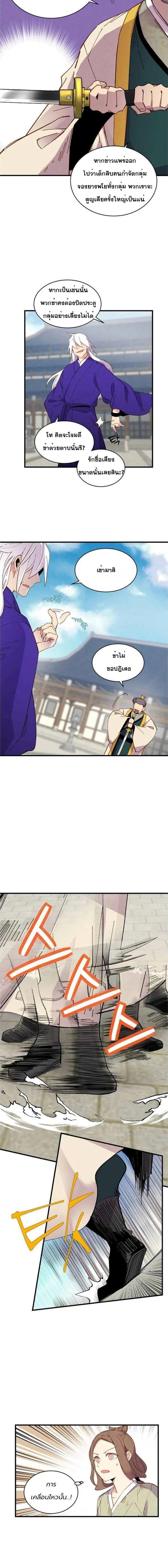 Manga-lc-com อ่านมังงะ อ่านการ์ตูน ออนไลน์ ฟรี lightning degree ตอนที่ 1 2 3 4 5 6 7 8 9 10 11 12 13 14 ฟรี ไม่มีโฆษณา Manga-lc - อ่าน มังงะ อ่าน การ์ตูน ออนไลน์ อ่านมังงะ ฟรี