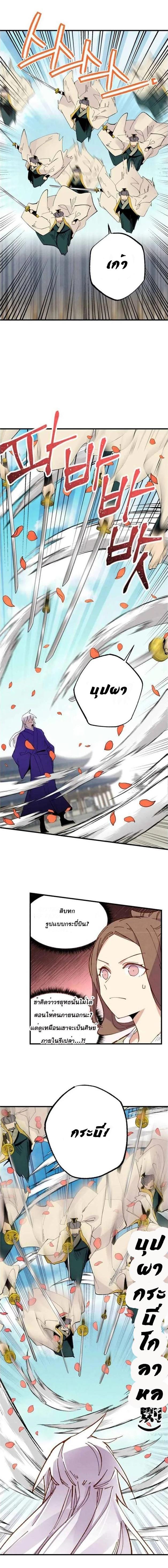 Manga-lc-com อ่านมังงะ อ่านการ์ตูน ออนไลน์ ฟรี lightning degree ตอนที่ 1 2 3 4 5 6 7 8 9 10 11 12 13 14 ฟรี ไม่มีโฆษณา Manga-lc - อ่าน มังงะ อ่าน การ์ตูน ออนไลน์ อ่านมังงะ ฟรี