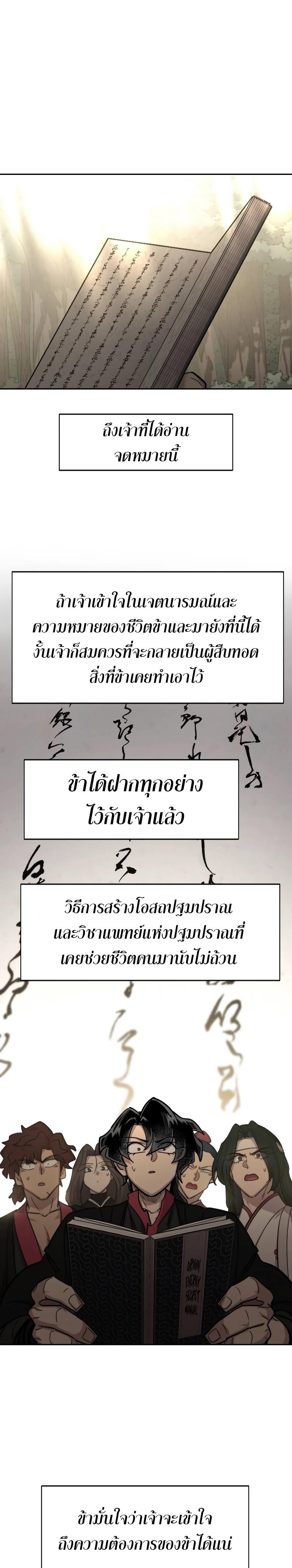 Manga-lc-com อ่านมังงะ อ่านการ์ตูน ออนไลน์ ฟรี Return of the Flowery Mountain Sect ตอนที่ 1 2 3 4 5 6 7 8 9 10 11 12 13 14 ฟรี ไม่มีโฆษณา Manga-lc - อ่าน มังงะ อ่าน การ์ตูน ออนไลน์ อ่านมังงะ ฟรี