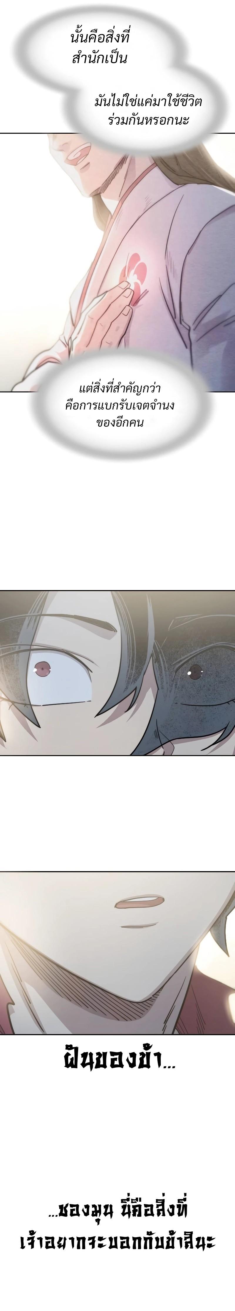 Manga-lc-com อ่านมังงะ อ่านการ์ตูน ออนไลน์ ฟรี Return of the Flowery Mountain Sect ตอนที่ 1 2 3 4 5 6 7 8 9 10 11 12 13 14 ฟรี ไม่มีโฆษณา Manga-lc - อ่าน มังงะ อ่าน การ์ตูน ออนไลน์ อ่านมังงะ ฟรี