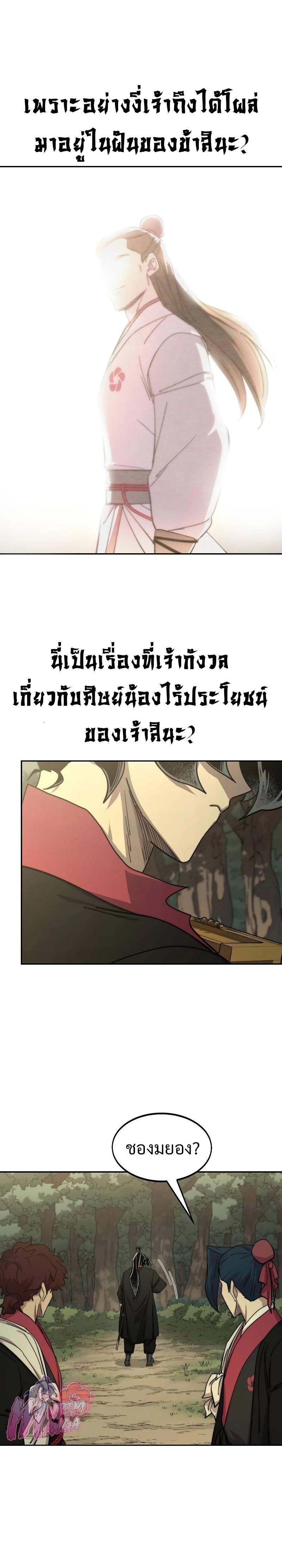Manga-lc-com อ่านมังงะ อ่านการ์ตูน ออนไลน์ ฟรี Return of the Flowery Mountain Sect ตอนที่ 1 2 3 4 5 6 7 8 9 10 11 12 13 14 ฟรี ไม่มีโฆษณา Manga-lc - อ่าน มังงะ อ่าน การ์ตูน ออนไลน์ อ่านมังงะ ฟรี