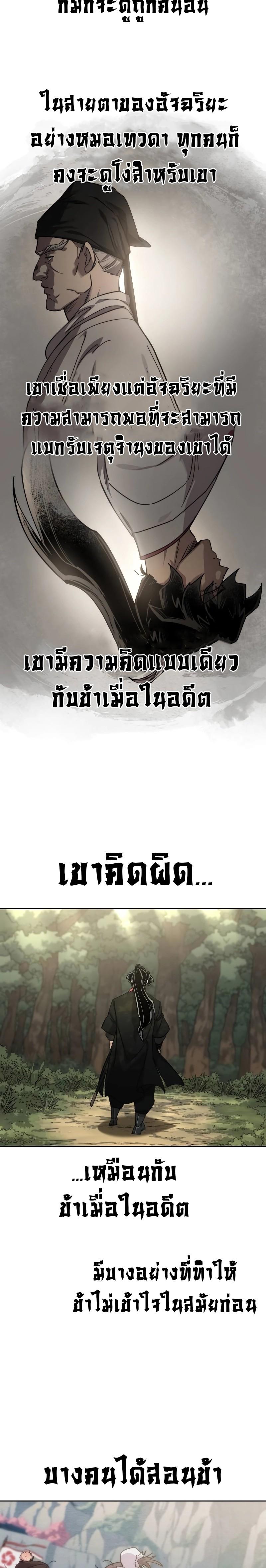 Manga-lc-com อ่านมังงะ อ่านการ์ตูน ออนไลน์ ฟรี Return of the Flowery Mountain Sect ตอนที่ 1 2 3 4 5 6 7 8 9 10 11 12 13 14 ฟรี ไม่มีโฆษณา Manga-lc - อ่าน มังงะ อ่าน การ์ตูน ออนไลน์ อ่านมังงะ ฟรี