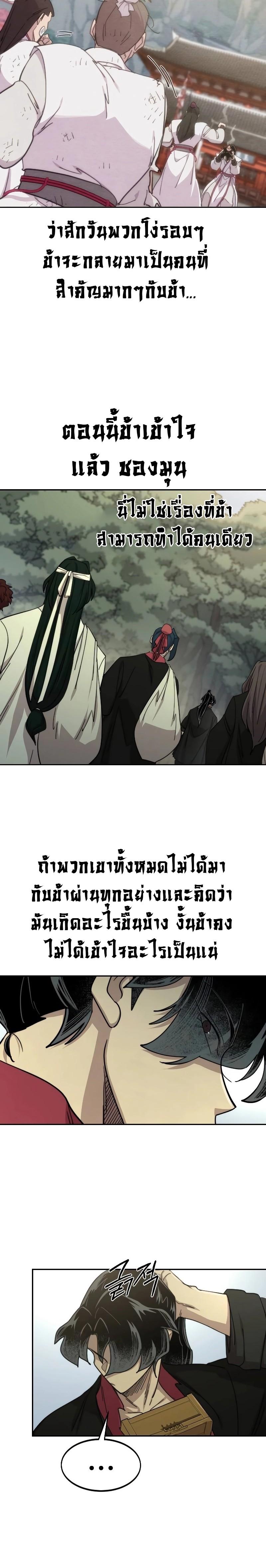 Manga-lc-com อ่านมังงะ อ่านการ์ตูน ออนไลน์ ฟรี Return of the Flowery Mountain Sect ตอนที่ 1 2 3 4 5 6 7 8 9 10 11 12 13 14 ฟรี ไม่มีโฆษณา Manga-lc - อ่าน มังงะ อ่าน การ์ตูน ออนไลน์ อ่านมังงะ ฟรี
