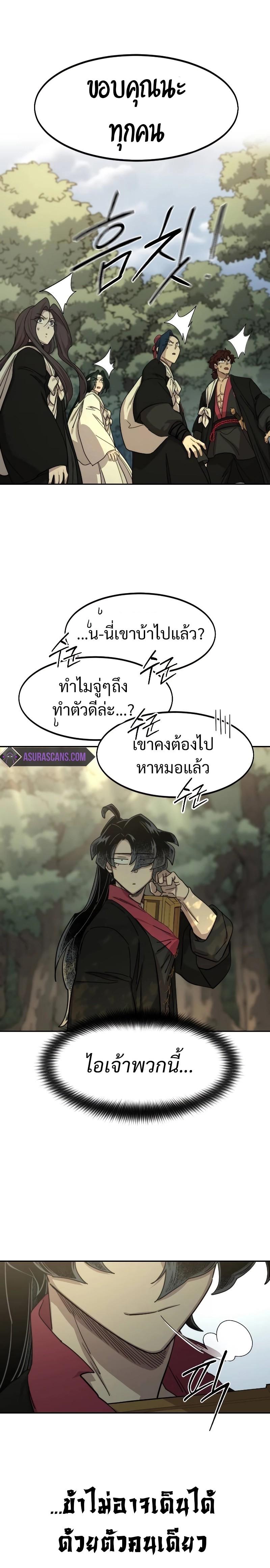Manga-lc-com อ่านมังงะ อ่านการ์ตูน ออนไลน์ ฟรี Return of the Flowery Mountain Sect ตอนที่ 1 2 3 4 5 6 7 8 9 10 11 12 13 14 ฟรี ไม่มีโฆษณา Manga-lc - อ่าน มังงะ อ่าน การ์ตูน ออนไลน์ อ่านมังงะ ฟรี