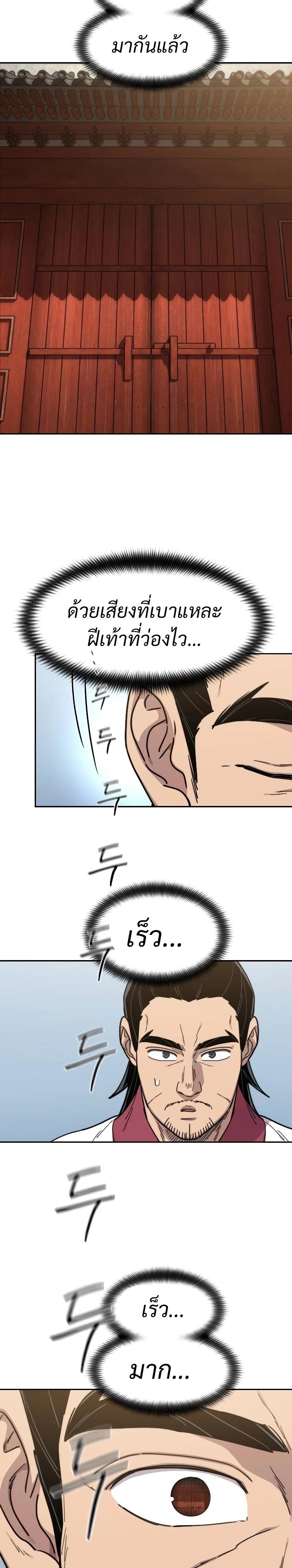 Manga-lc-com อ่านมังงะ อ่านการ์ตูน ออนไลน์ ฟรี Return of the Flowery Mountain Sect ตอนที่ 1 2 3 4 5 6 7 8 9 10 11 12 13 14 ฟรี ไม่มีโฆษณา Manga-lc - อ่าน มังงะ อ่าน การ์ตูน ออนไลน์ อ่านมังงะ ฟรี