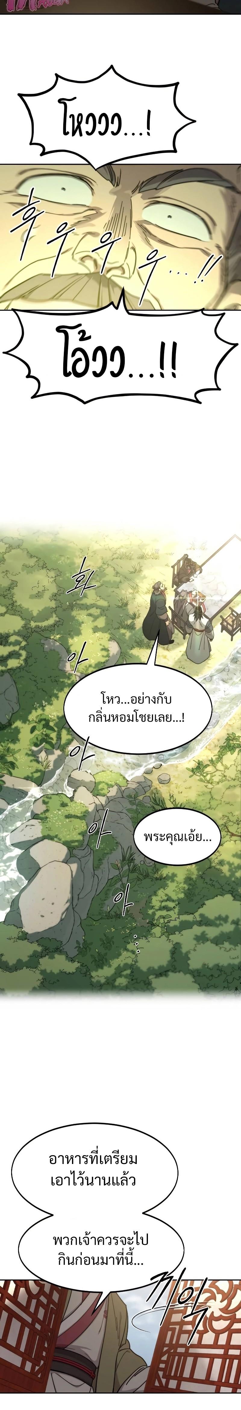 Manga-lc-com อ่านมังงะ อ่านการ์ตูน ออนไลน์ ฟรี Return of the Flowery Mountain Sect ตอนที่ 1 2 3 4 5 6 7 8 9 10 11 12 13 14 ฟรี ไม่มีโฆษณา Manga-lc - อ่าน มังงะ อ่าน การ์ตูน ออนไลน์ อ่านมังงะ ฟรี