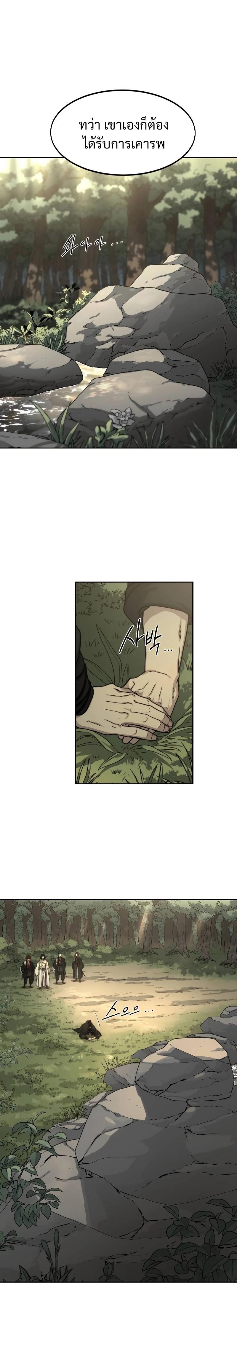 Manga-lc-com อ่านมังงะ อ่านการ์ตูน ออนไลน์ ฟรี Return of the Flowery Mountain Sect ตอนที่ 1 2 3 4 5 6 7 8 9 10 11 12 13 14 ฟรี ไม่มีโฆษณา Manga-lc - อ่าน มังงะ อ่าน การ์ตูน ออนไลน์ อ่านมังงะ ฟรี