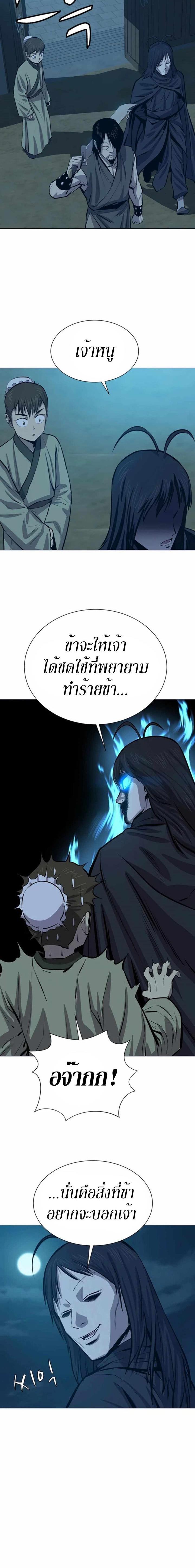 Manga-lc-com อ่านมังงะ อ่านการ์ตูน ออนไลน์ ฟรี Weak Teacher ตอนที่ 1 2 3 4 5 6 7 8 9 10 11 12 13 14 ฟรี ไม่มีโฆษณา Manga-lc - อ่าน มังงะ อ่าน การ์ตูน ออนไลน์ อ่านมังงะ ฟรี