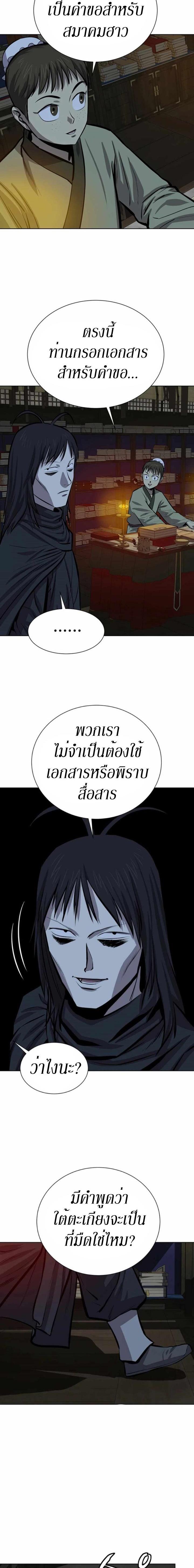 Manga-lc-com อ่านมังงะ อ่านการ์ตูน ออนไลน์ ฟรี Weak Teacher ตอนที่ 1 2 3 4 5 6 7 8 9 10 11 12 13 14 ฟรี ไม่มีโฆษณา Manga-lc - อ่าน มังงะ อ่าน การ์ตูน ออนไลน์ อ่านมังงะ ฟรี