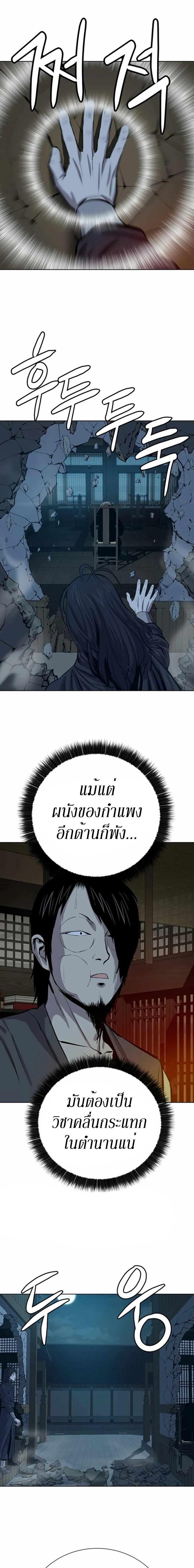 Manga-lc-com อ่านมังงะ อ่านการ์ตูน ออนไลน์ ฟรี Weak Teacher ตอนที่ 1 2 3 4 5 6 7 8 9 10 11 12 13 14 ฟรี ไม่มีโฆษณา Manga-lc - อ่าน มังงะ อ่าน การ์ตูน ออนไลน์ อ่านมังงะ ฟรี