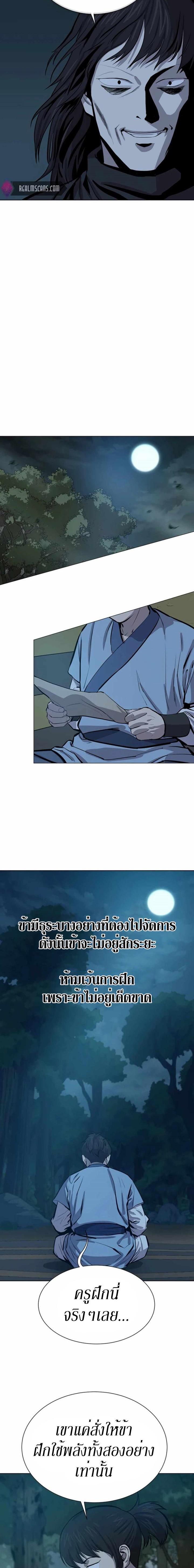 Manga-lc-com อ่านมังงะ อ่านการ์ตูน ออนไลน์ ฟรี Weak Teacher ตอนที่ 1 2 3 4 5 6 7 8 9 10 11 12 13 14 ฟรี ไม่มีโฆษณา Manga-lc - อ่าน มังงะ อ่าน การ์ตูน ออนไลน์ อ่านมังงะ ฟรี