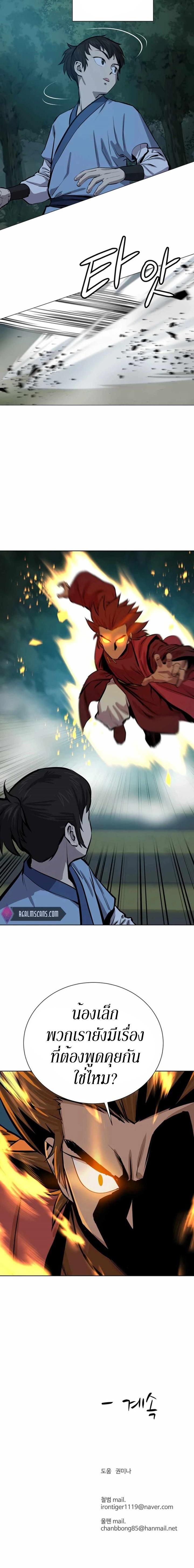 Manga-lc-com อ่านมังงะ อ่านการ์ตูน ออนไลน์ ฟรี Weak Teacher ตอนที่ 1 2 3 4 5 6 7 8 9 10 11 12 13 14 ฟรี ไม่มีโฆษณา Manga-lc - อ่าน มังงะ อ่าน การ์ตูน ออนไลน์ อ่านมังงะ ฟรี