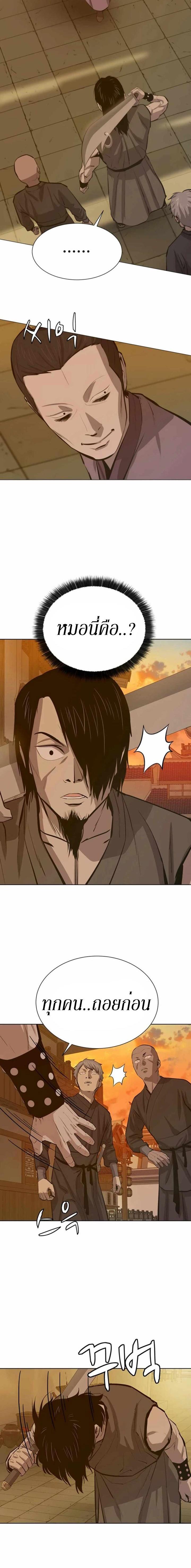 Manga-lc-com อ่านมังงะ อ่านการ์ตูน ออนไลน์ ฟรี Weak Teacher ตอนที่ 1 2 3 4 5 6 7 8 9 10 11 12 13 14 ฟรี ไม่มีโฆษณา Manga-lc - อ่าน มังงะ อ่าน การ์ตูน ออนไลน์ อ่านมังงะ ฟรี