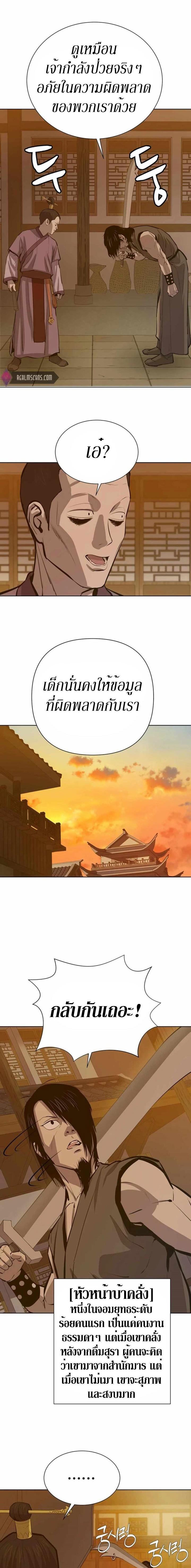 Manga-lc-com อ่านมังงะ อ่านการ์ตูน ออนไลน์ ฟรี Weak Teacher ตอนที่ 1 2 3 4 5 6 7 8 9 10 11 12 13 14 ฟรี ไม่มีโฆษณา Manga-lc - อ่าน มังงะ อ่าน การ์ตูน ออนไลน์ อ่านมังงะ ฟรี