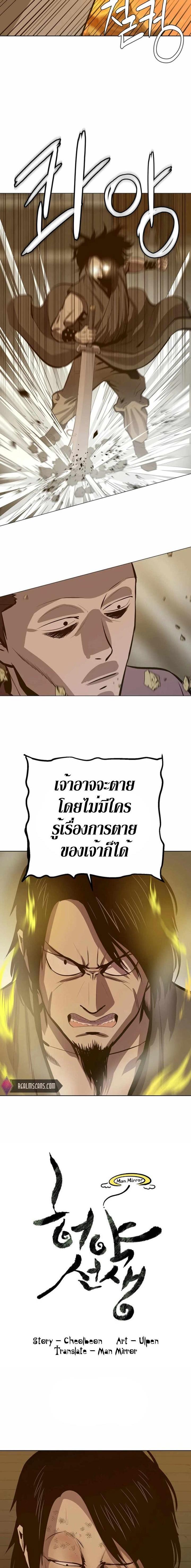 Manga-lc-com อ่านมังงะ อ่านการ์ตูน ออนไลน์ ฟรี Weak Teacher ตอนที่ 1 2 3 4 5 6 7 8 9 10 11 12 13 14 ฟรี ไม่มีโฆษณา Manga-lc - อ่าน มังงะ อ่าน การ์ตูน ออนไลน์ อ่านมังงะ ฟรี