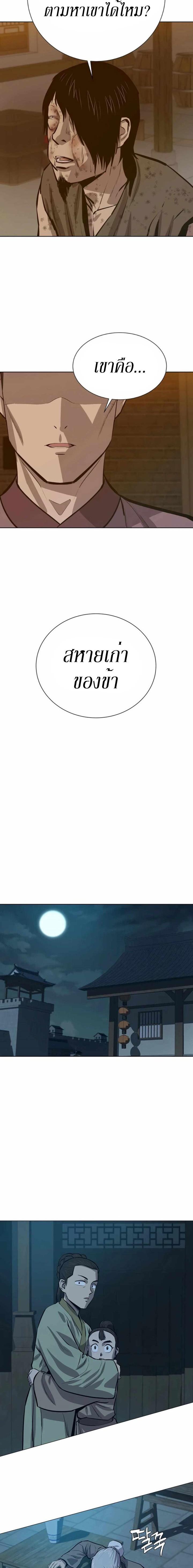 Manga-lc-com อ่านมังงะ อ่านการ์ตูน ออนไลน์ ฟรี Weak Teacher ตอนที่ 1 2 3 4 5 6 7 8 9 10 11 12 13 14 ฟรี ไม่มีโฆษณา Manga-lc - อ่าน มังงะ อ่าน การ์ตูน ออนไลน์ อ่านมังงะ ฟรี