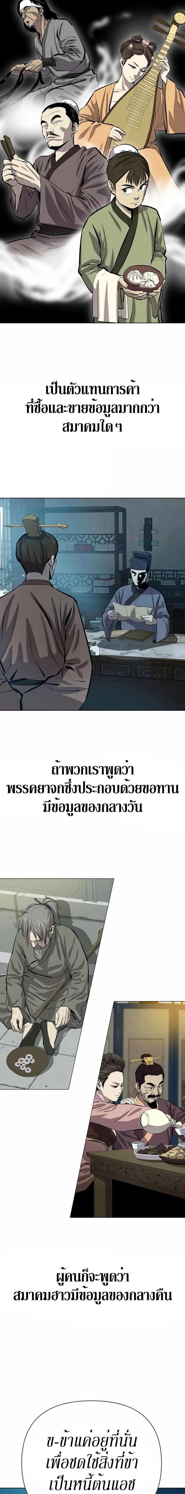 Manga-lc-com อ่านมังงะ อ่านการ์ตูน ออนไลน์ ฟรี Weak Teacher ตอนที่ 1 2 3 4 5 6 7 8 9 10 11 12 13 14 ฟรี ไม่มีโฆษณา Manga-lc - อ่าน มังงะ อ่าน การ์ตูน ออนไลน์ อ่านมังงะ ฟรี