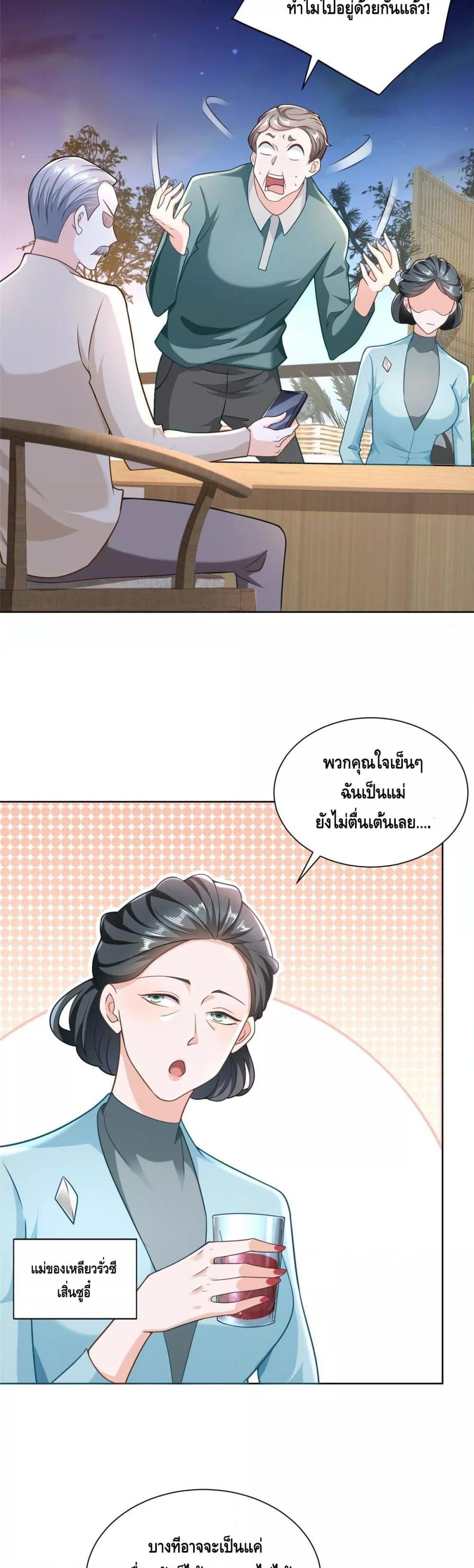 Manga-lc-com อ่านมังงะ อ่านการ์ตูน ออนไลน์ ฟรี RandomlyHaveA ตอนที่ 1 2 3 4 5 6 7 8 9 10 11 12 13 14 ฟรี ไม่มีโฆษณา Manga-lc - อ่าน มังงะ อ่าน การ์ตูน ออนไลน์ อ่านมังงะ ฟรี