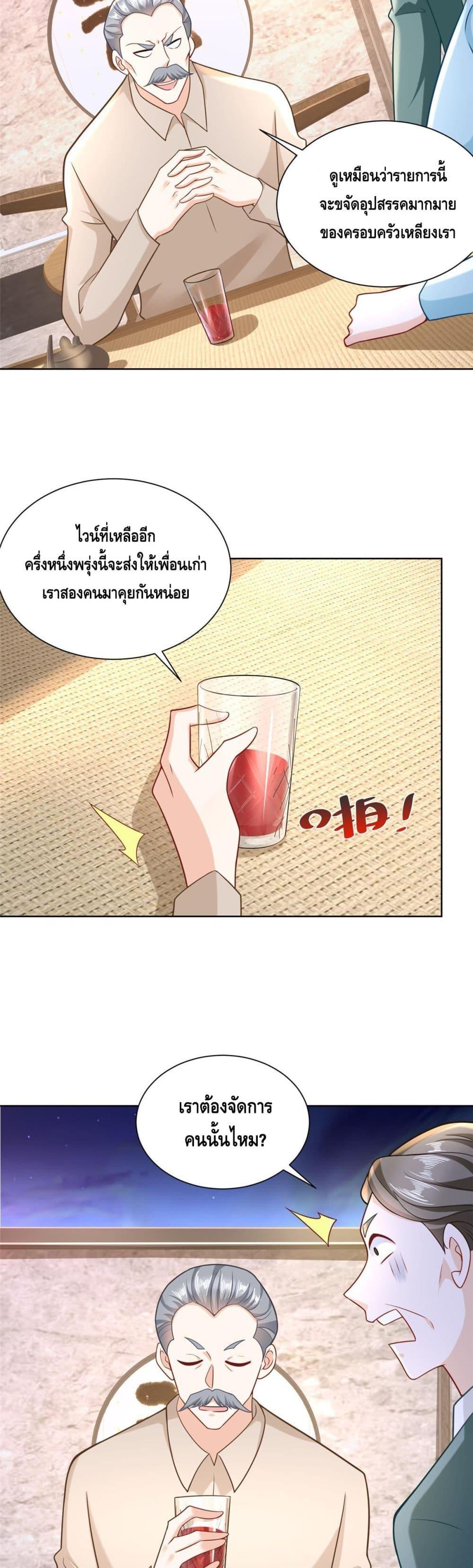 Manga-lc-com อ่านมังงะ อ่านการ์ตูน ออนไลน์ ฟรี RandomlyHaveA ตอนที่ 1 2 3 4 5 6 7 8 9 10 11 12 13 14 ฟรี ไม่มีโฆษณา Manga-lc - อ่าน มังงะ อ่าน การ์ตูน ออนไลน์ อ่านมังงะ ฟรี