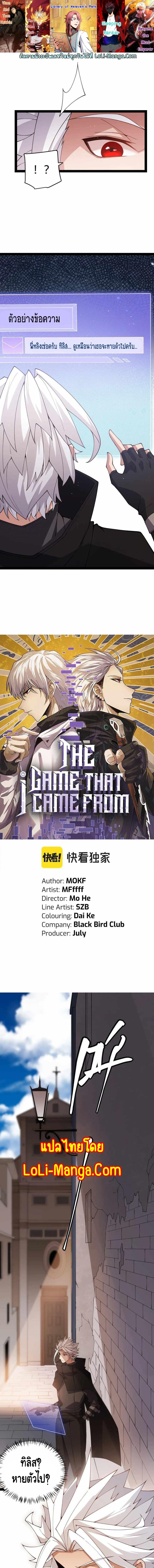 Manga-lc-com อ่านมังงะ อ่านการ์ตูน ออนไลน์ ฟรี The Game That I Came From ตอนที่ 1 2 3 4 5 6 7 8 9 10 11 12 13 14 ฟรี ไม่มีโฆษณา Manga-lc - อ่าน มังงะ อ่าน การ์ตูน ออนไลน์ อ่านมังงะ ฟรี