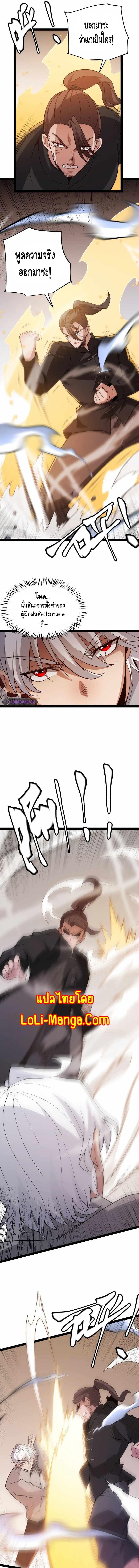 Manga-lc-com อ่านมังงะ อ่านการ์ตูน ออนไลน์ ฟรี The Game That I Came From ตอนที่ 1 2 3 4 5 6 7 8 9 10 11 12 13 14 ฟรี ไม่มีโฆษณา Manga-lc - อ่าน มังงะ อ่าน การ์ตูน ออนไลน์ อ่านมังงะ ฟรี