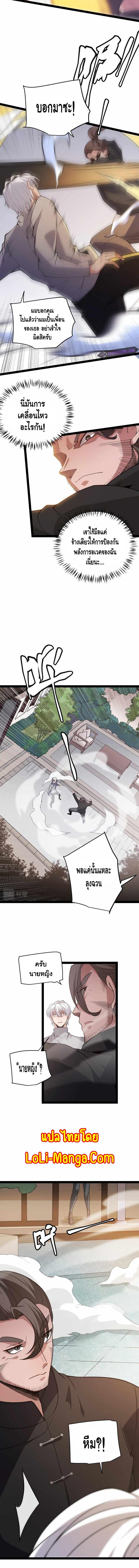 Manga-lc-com อ่านมังงะ อ่านการ์ตูน ออนไลน์ ฟรี The Game That I Came From ตอนที่ 1 2 3 4 5 6 7 8 9 10 11 12 13 14 ฟรี ไม่มีโฆษณา Manga-lc - อ่าน มังงะ อ่าน การ์ตูน ออนไลน์ อ่านมังงะ ฟรี