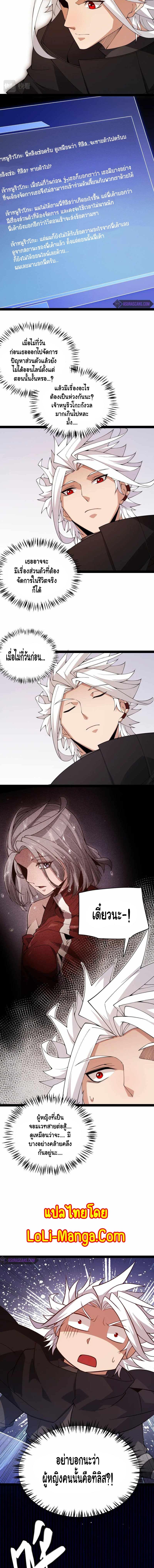 Manga-lc-com อ่านมังงะ อ่านการ์ตูน ออนไลน์ ฟรี The Game That I Came From ตอนที่ 1 2 3 4 5 6 7 8 9 10 11 12 13 14 ฟรี ไม่มีโฆษณา Manga-lc - อ่าน มังงะ อ่าน การ์ตูน ออนไลน์ อ่านมังงะ ฟรี