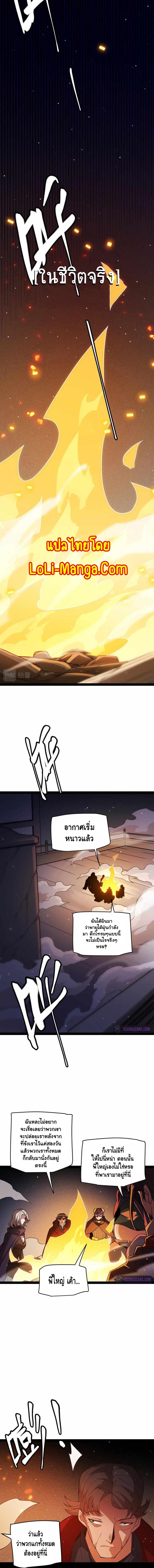 Manga-lc-com อ่านมังงะ อ่านการ์ตูน ออนไลน์ ฟรี The Game That I Came From ตอนที่ 1 2 3 4 5 6 7 8 9 10 11 12 13 14 ฟรี ไม่มีโฆษณา Manga-lc - อ่าน มังงะ อ่าน การ์ตูน ออนไลน์ อ่านมังงะ ฟรี