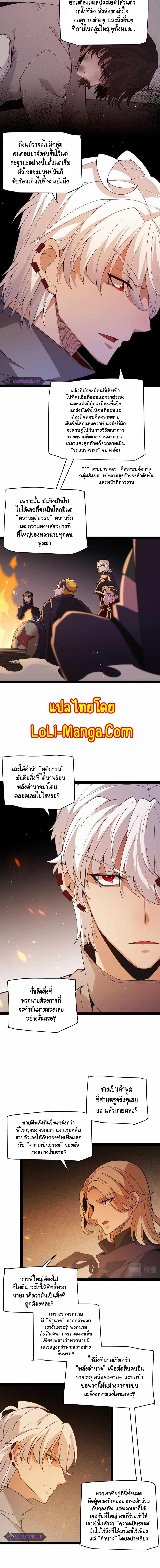Manga-lc-com อ่านมังงะ อ่านการ์ตูน ออนไลน์ ฟรี The Game That I Came From ตอนที่ 1 2 3 4 5 6 7 8 9 10 11 12 13 14 ฟรี ไม่มีโฆษณา Manga-lc - อ่าน มังงะ อ่าน การ์ตูน ออนไลน์ อ่านมังงะ ฟรี