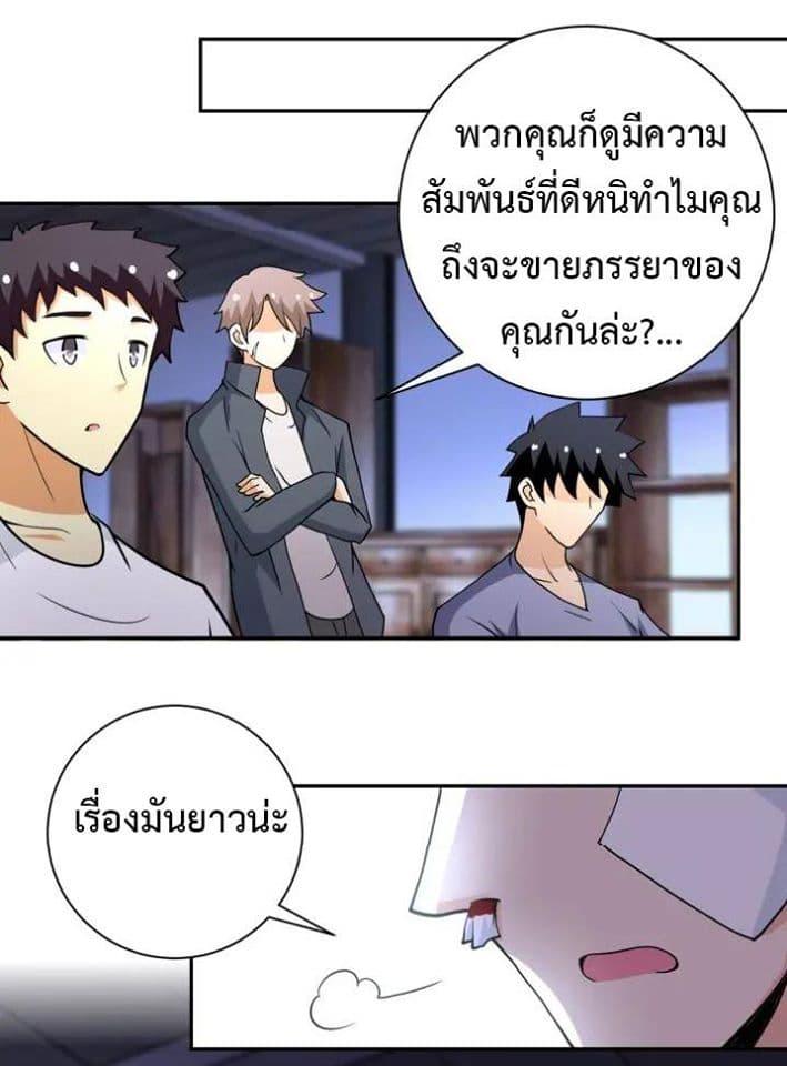 Manga-lc-com อ่านมังงะ อ่านการ์ตูน ออนไลน์ ฟรี Apocalyptic Super System ตอนที่ 1 2 3 4 5 6 7 8 9 10 11 12 13 14 ฟรี ไม่มีโฆษณา Manga-lc - อ่าน มังงะ อ่าน การ์ตูน ออนไลน์ อ่านมังงะ ฟรี