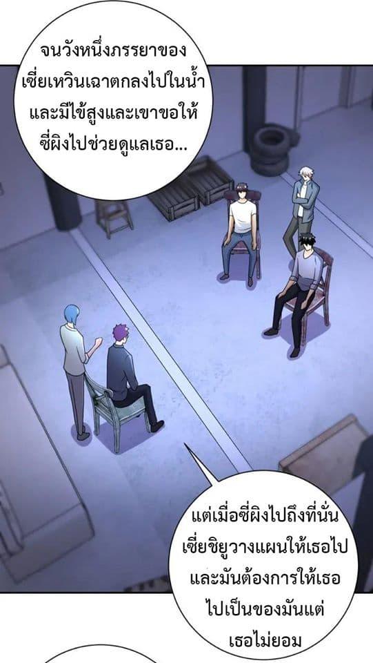 Manga-lc-com อ่านมังงะ อ่านการ์ตูน ออนไลน์ ฟรี Apocalyptic Super System ตอนที่ 1 2 3 4 5 6 7 8 9 10 11 12 13 14 ฟรี ไม่มีโฆษณา Manga-lc - อ่าน มังงะ อ่าน การ์ตูน ออนไลน์ อ่านมังงะ ฟรี