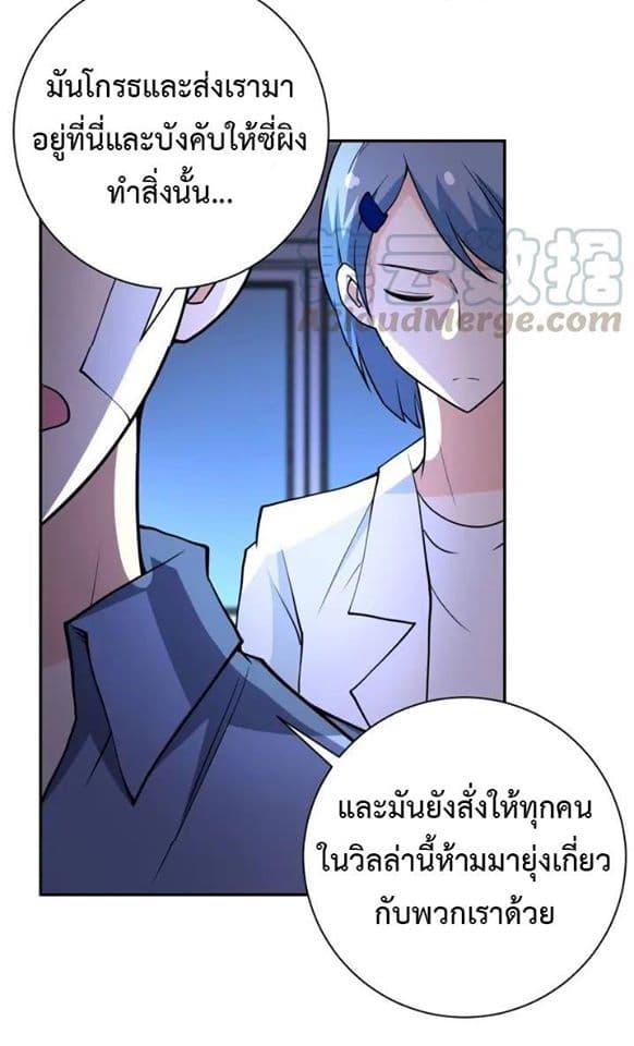 Manga-lc-com อ่านมังงะ อ่านการ์ตูน ออนไลน์ ฟรี Apocalyptic Super System ตอนที่ 1 2 3 4 5 6 7 8 9 10 11 12 13 14 ฟรี ไม่มีโฆษณา Manga-lc - อ่าน มังงะ อ่าน การ์ตูน ออนไลน์ อ่านมังงะ ฟรี
