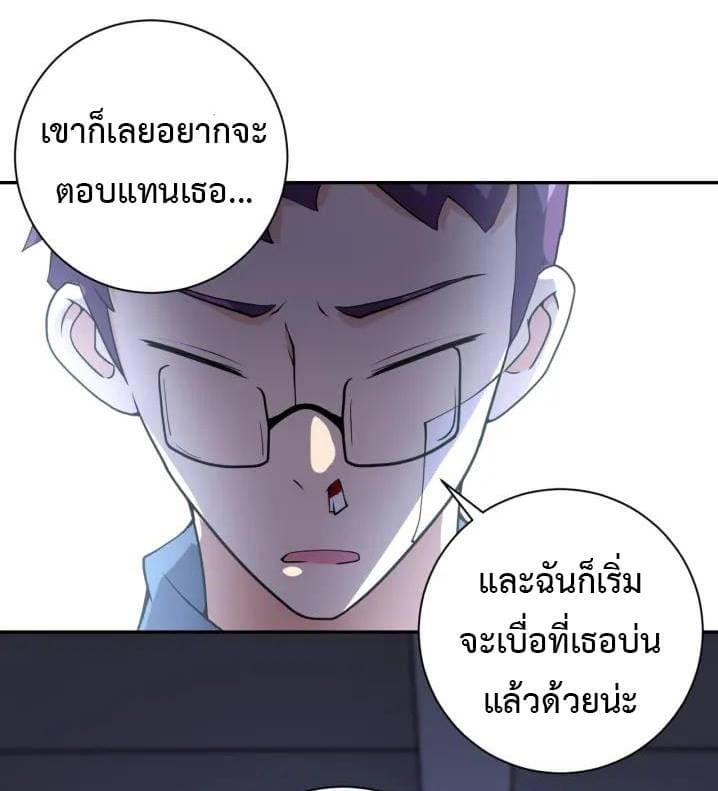Manga-lc-com อ่านมังงะ อ่านการ์ตูน ออนไลน์ ฟรี Apocalyptic Super System ตอนที่ 1 2 3 4 5 6 7 8 9 10 11 12 13 14 ฟรี ไม่มีโฆษณา Manga-lc - อ่าน มังงะ อ่าน การ์ตูน ออนไลน์ อ่านมังงะ ฟรี