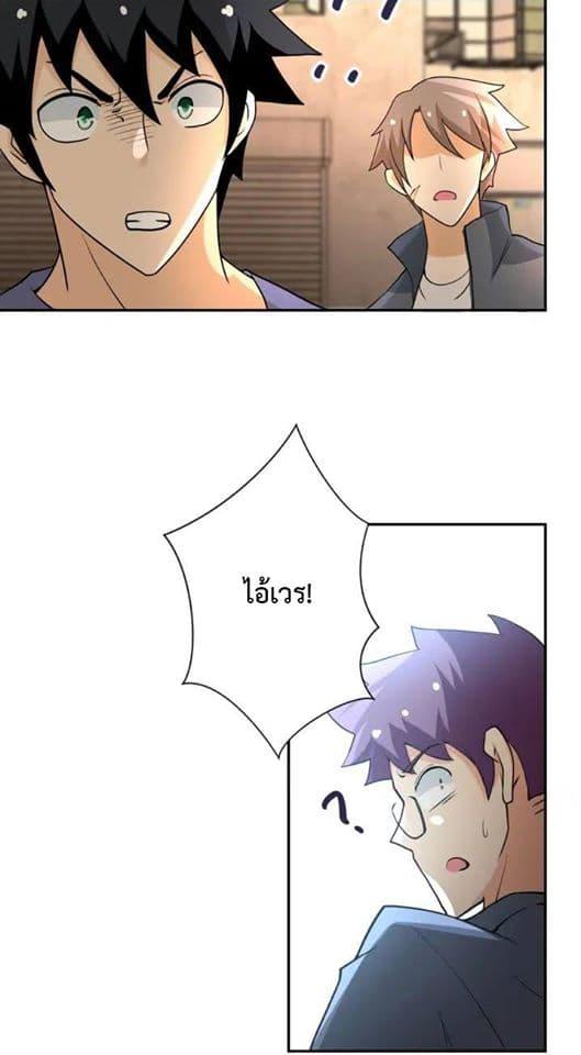 Manga-lc-com อ่านมังงะ อ่านการ์ตูน ออนไลน์ ฟรี Apocalyptic Super System ตอนที่ 1 2 3 4 5 6 7 8 9 10 11 12 13 14 ฟรี ไม่มีโฆษณา Manga-lc - อ่าน มังงะ อ่าน การ์ตูน ออนไลน์ อ่านมังงะ ฟรี