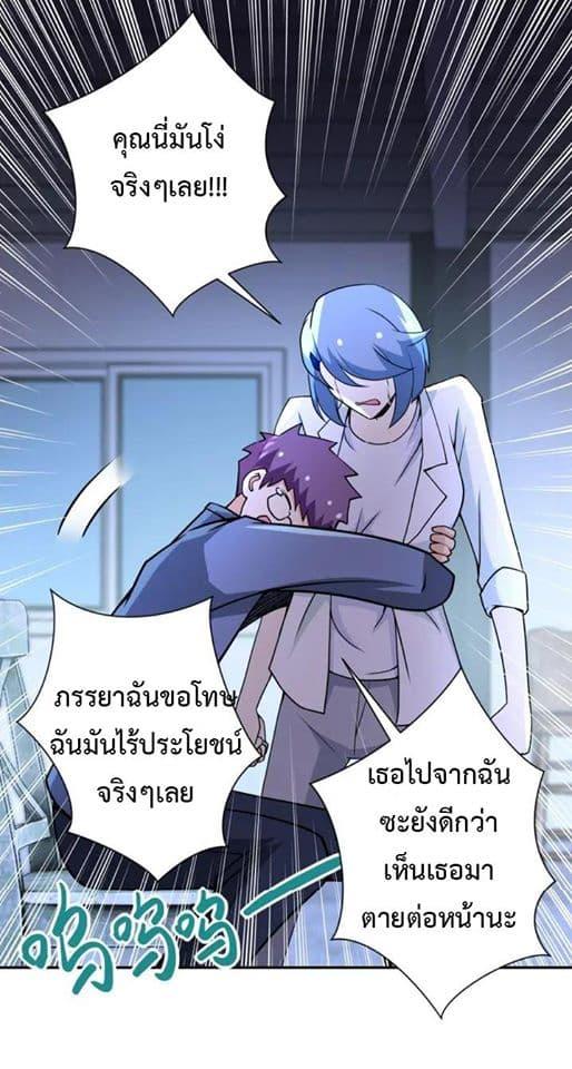 Manga-lc-com อ่านมังงะ อ่านการ์ตูน ออนไลน์ ฟรี Apocalyptic Super System ตอนที่ 1 2 3 4 5 6 7 8 9 10 11 12 13 14 ฟรี ไม่มีโฆษณา Manga-lc - อ่าน มังงะ อ่าน การ์ตูน ออนไลน์ อ่านมังงะ ฟรี