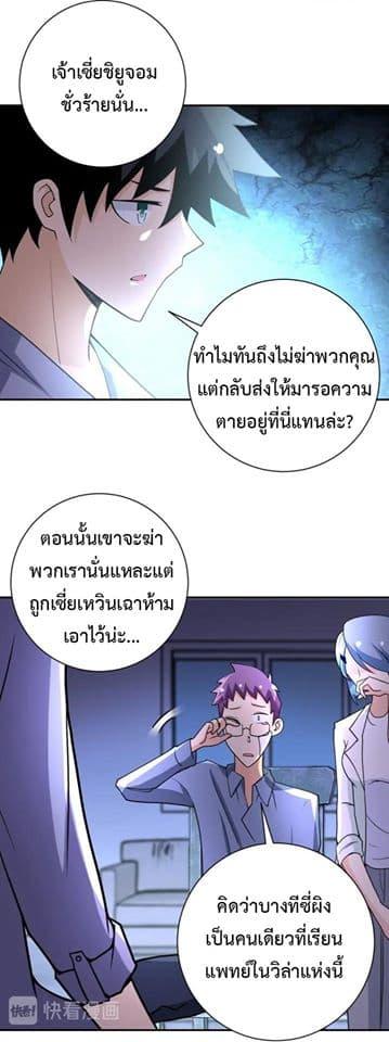 Manga-lc-com อ่านมังงะ อ่านการ์ตูน ออนไลน์ ฟรี Apocalyptic Super System ตอนที่ 1 2 3 4 5 6 7 8 9 10 11 12 13 14 ฟรี ไม่มีโฆษณา Manga-lc - อ่าน มังงะ อ่าน การ์ตูน ออนไลน์ อ่านมังงะ ฟรี