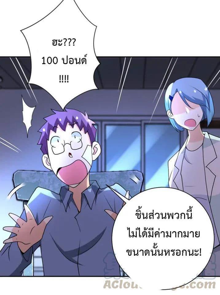 Manga-lc-com อ่านมังงะ อ่านการ์ตูน ออนไลน์ ฟรี Apocalyptic Super System ตอนที่ 1 2 3 4 5 6 7 8 9 10 11 12 13 14 ฟรี ไม่มีโฆษณา Manga-lc - อ่าน มังงะ อ่าน การ์ตูน ออนไลน์ อ่านมังงะ ฟรี