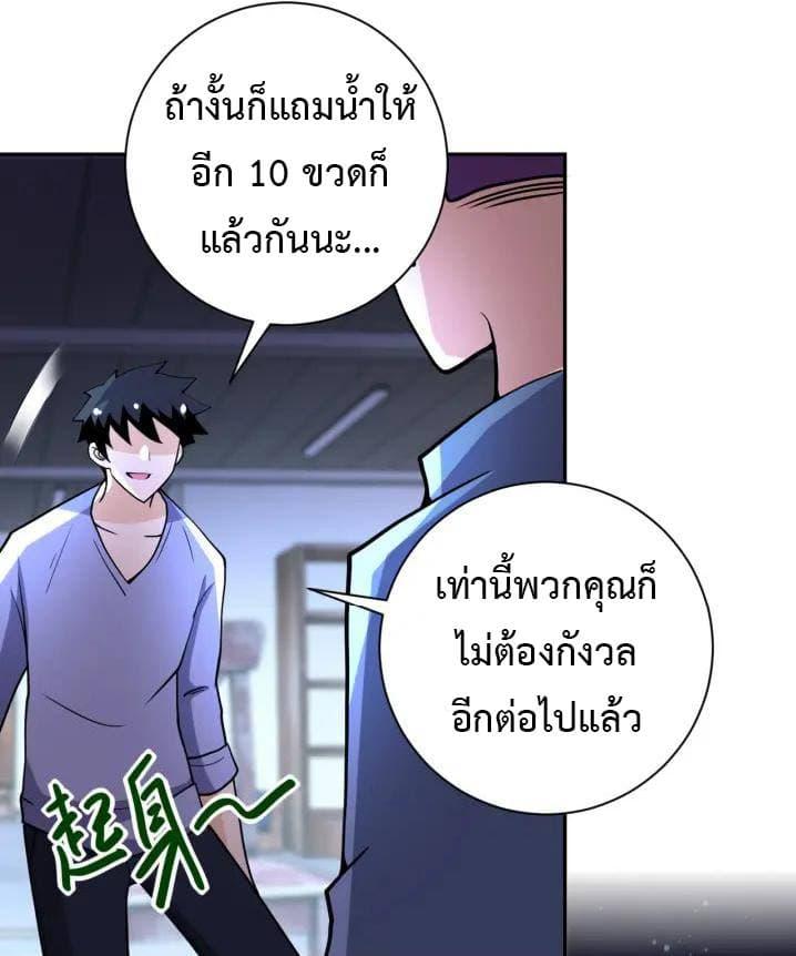 Manga-lc-com อ่านมังงะ อ่านการ์ตูน ออนไลน์ ฟรี Apocalyptic Super System ตอนที่ 1 2 3 4 5 6 7 8 9 10 11 12 13 14 ฟรี ไม่มีโฆษณา Manga-lc - อ่าน มังงะ อ่าน การ์ตูน ออนไลน์ อ่านมังงะ ฟรี