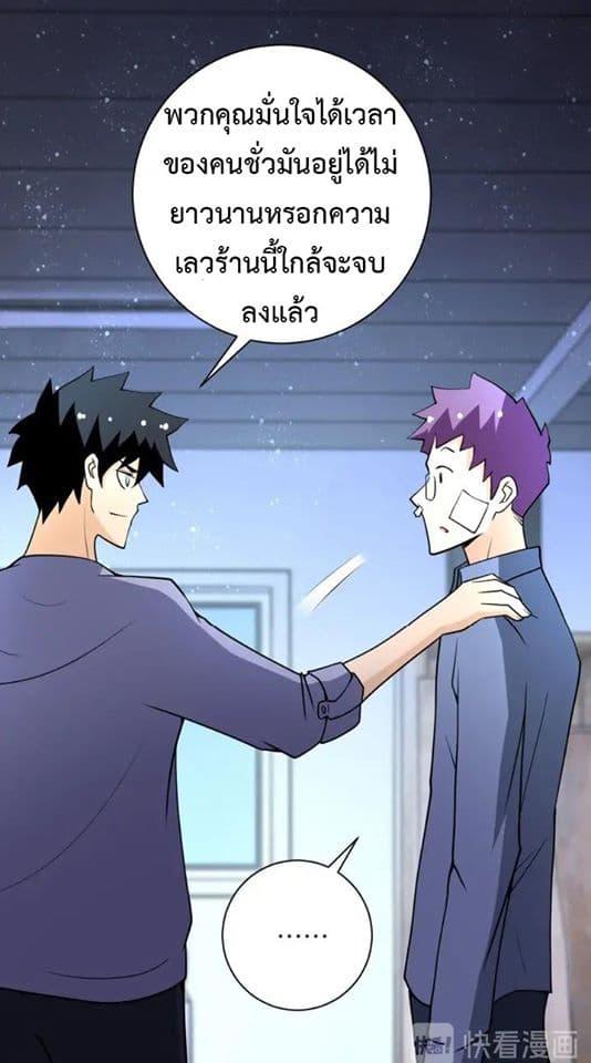 Manga-lc-com อ่านมังงะ อ่านการ์ตูน ออนไลน์ ฟรี Apocalyptic Super System ตอนที่ 1 2 3 4 5 6 7 8 9 10 11 12 13 14 ฟรี ไม่มีโฆษณา Manga-lc - อ่าน มังงะ อ่าน การ์ตูน ออนไลน์ อ่านมังงะ ฟรี