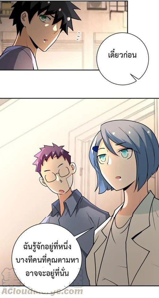 Manga-lc-com อ่านมังงะ อ่านการ์ตูน ออนไลน์ ฟรี Apocalyptic Super System ตอนที่ 1 2 3 4 5 6 7 8 9 10 11 12 13 14 ฟรี ไม่มีโฆษณา Manga-lc - อ่าน มังงะ อ่าน การ์ตูน ออนไลน์ อ่านมังงะ ฟรี