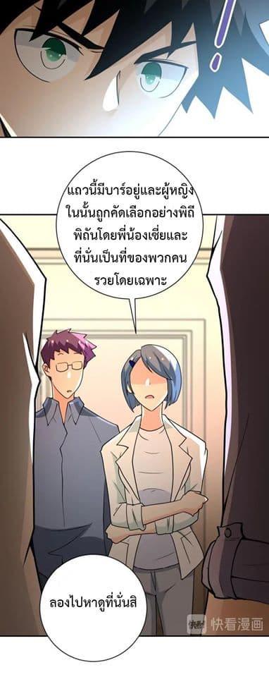 Manga-lc-com อ่านมังงะ อ่านการ์ตูน ออนไลน์ ฟรี Apocalyptic Super System ตอนที่ 1 2 3 4 5 6 7 8 9 10 11 12 13 14 ฟรี ไม่มีโฆษณา Manga-lc - อ่าน มังงะ อ่าน การ์ตูน ออนไลน์ อ่านมังงะ ฟรี