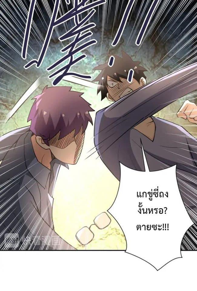 Manga-lc-com อ่านมังงะ อ่านการ์ตูน ออนไลน์ ฟรี Apocalyptic Super System ตอนที่ 1 2 3 4 5 6 7 8 9 10 11 12 13 14 ฟรี ไม่มีโฆษณา Manga-lc - อ่าน มังงะ อ่าน การ์ตูน ออนไลน์ อ่านมังงะ ฟรี