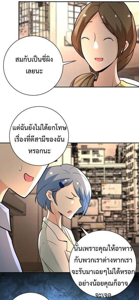Manga-lc-com อ่านมังงะ อ่านการ์ตูน ออนไลน์ ฟรี Apocalyptic Super System ตอนที่ 1 2 3 4 5 6 7 8 9 10 11 12 13 14 ฟรี ไม่มีโฆษณา Manga-lc - อ่าน มังงะ อ่าน การ์ตูน ออนไลน์ อ่านมังงะ ฟรี