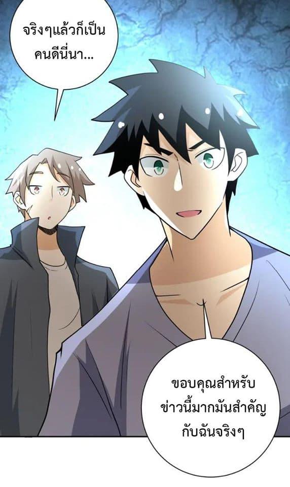 Manga-lc-com อ่านมังงะ อ่านการ์ตูน ออนไลน์ ฟรี Apocalyptic Super System ตอนที่ 1 2 3 4 5 6 7 8 9 10 11 12 13 14 ฟรี ไม่มีโฆษณา Manga-lc - อ่าน มังงะ อ่าน การ์ตูน ออนไลน์ อ่านมังงะ ฟรี