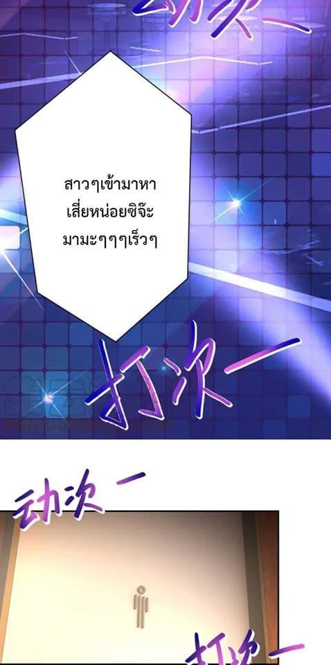 Manga-lc-com อ่านมังงะ อ่านการ์ตูน ออนไลน์ ฟรี Apocalyptic Super System ตอนที่ 1 2 3 4 5 6 7 8 9 10 11 12 13 14 ฟรี ไม่มีโฆษณา Manga-lc - อ่าน มังงะ อ่าน การ์ตูน ออนไลน์ อ่านมังงะ ฟรี
